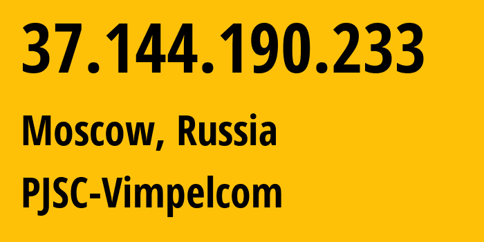 IP-адрес 37.144.190.233 (Москва, Москва, Россия) определить местоположение, координаты на карте, ISP провайдер AS8402 PJSC-Vimpelcom // кто провайдер айпи-адреса 37.144.190.233