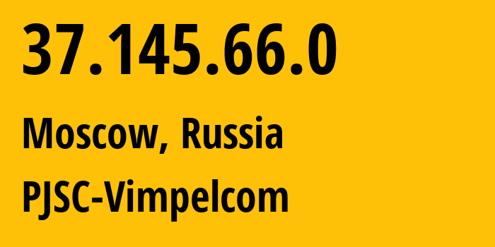 IP-адрес 37.145.66.0 (Москва, Москва, Россия) определить местоположение, координаты на карте, ISP провайдер AS8402 PJSC-Vimpelcom // кто провайдер айпи-адреса 37.145.66.0
