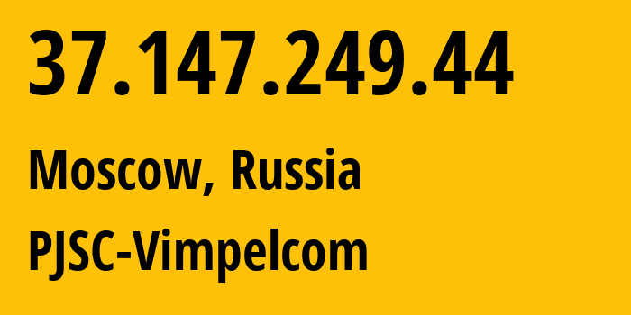 IP-адрес 37.147.249.44 (Москва, Москва, Россия) определить местоположение, координаты на карте, ISP провайдер AS8402 PJSC-Vimpelcom // кто провайдер айпи-адреса 37.147.249.44
