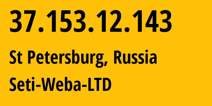 IP address 37.153.12.143 (St Petersburg, St.-Petersburg, Russia) get location, coordinates on map, ISP provider AS196750 Seti-Weba-LTD // who is provider of ip address 37.153.12.143, whose IP address