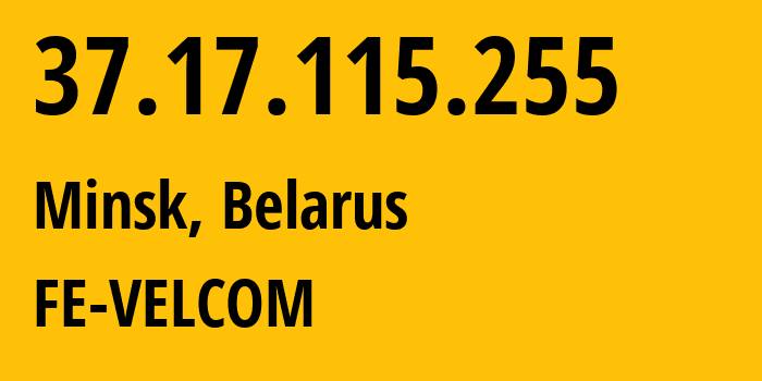 IP-адрес 37.17.115.255 (Минск, Минск, Беларусь) определить местоположение, координаты на карте, ISP провайдер AS42772 FE-VELCOM // кто провайдер айпи-адреса 37.17.115.255