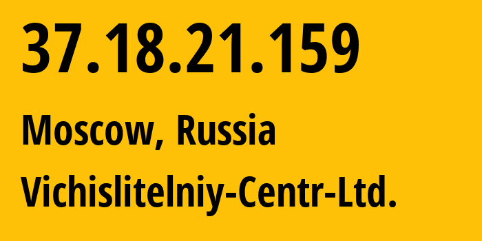 IP-адрес 37.18.21.159 (Москва, Москва, Россия) определить местоположение, координаты на карте, ISP провайдер AS61276 Vichislitelniy-Centr-Ltd. // кто провайдер айпи-адреса 37.18.21.159