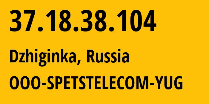 IP-адрес 37.18.38.104 (Джигинка, Краснодарский край, Россия) определить местоположение, координаты на карте, ISP провайдер AS206385 OOO-SPETSTELECOM-YUG // кто провайдер айпи-адреса 37.18.38.104