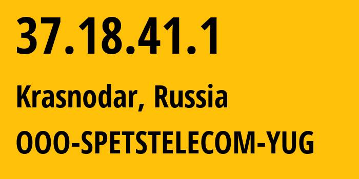 IP address 37.18.41.1 (Krasnodar, Krasnodar Krai, Russia) get location, coordinates on map, ISP provider AS206385 OOO-SPETSTELECOM-YUG // who is provider of ip address 37.18.41.1, whose IP address