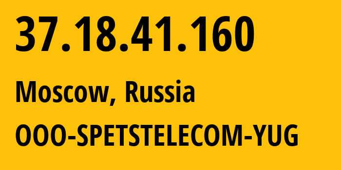 IP address 37.18.41.160 (Moscow, Moscow, Russia) get location, coordinates on map, ISP provider AS206385 OOO-SPETSTELECOM-YUG // who is provider of ip address 37.18.41.160, whose IP address