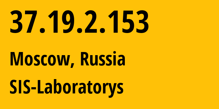 IP-адрес 37.19.2.153 (Москва, Москва, Россия) определить местоположение, координаты на карте, ISP провайдер AS198354 SIS-Laboratorys // кто провайдер айпи-адреса 37.19.2.153