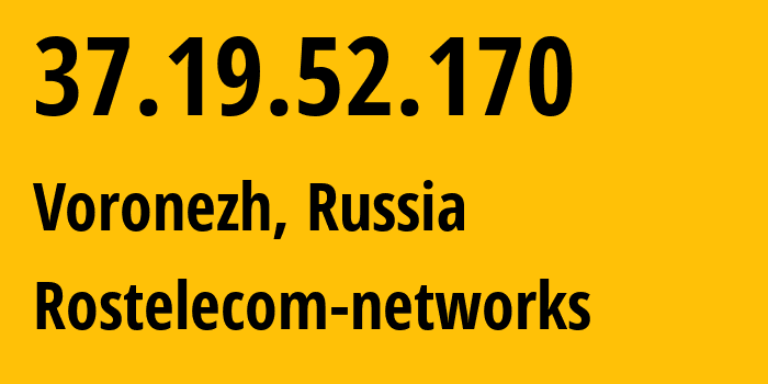 IP-адрес 37.19.52.170 (Воронеж, Воронежская Область, Россия) определить местоположение, координаты на карте, ISP провайдер AS12389 Rostelecom-networks // кто провайдер айпи-адреса 37.19.52.170