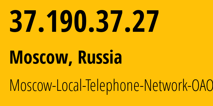 IP address 37.190.37.27 (Moscow, Moscow, Russia) get location, coordinates on map, ISP provider AS25513 Moscow-Local-Telephone-Network-OAO-MGTS // who is provider of ip address 37.190.37.27, whose IP address
