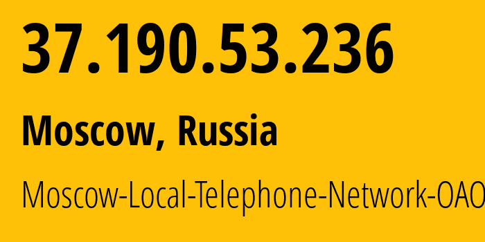 IP address 37.190.53.236 (Moscow, Moscow, Russia) get location, coordinates on map, ISP provider AS25513 Moscow-Local-Telephone-Network-OAO-MGTS // who is provider of ip address 37.190.53.236, whose IP address