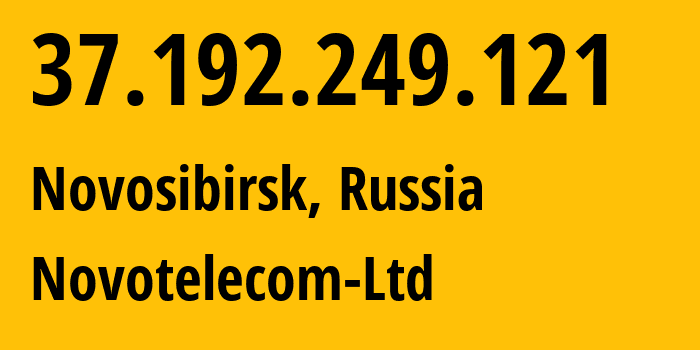 IP address 37.192.249.121 (Novosibirsk, Novosibirsk Oblast, Russia) get location, coordinates on map, ISP provider AS31200 Novotelecom-Ltd // who is provider of ip address 37.192.249.121, whose IP address