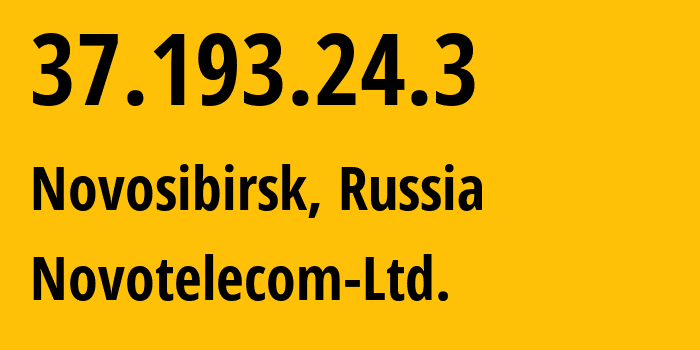 IP-адрес 37.193.24.3 (Новосибирск, Новосибирская Область, Россия) определить местоположение, координаты на карте, ISP провайдер AS31200 Novotelecom-Ltd. // кто провайдер айпи-адреса 37.193.24.3