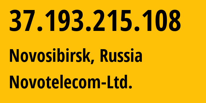 IP address 37.193.215.108 (Novosibirsk, Novosibirsk Oblast, Russia) get location, coordinates on map, ISP provider AS31200 Novotelecom-Ltd. // who is provider of ip address 37.193.215.108, whose IP address