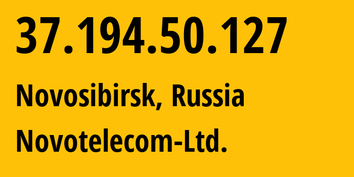 IP address 37.194.50.127 (Novosibirsk, Novosibirsk Oblast, Russia) get location, coordinates on map, ISP provider AS31200 Novotelecom-Ltd. // who is provider of ip address 37.194.50.127, whose IP address