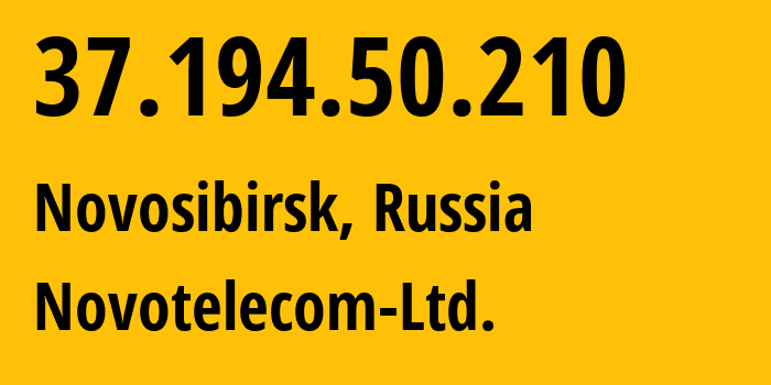 IP address 37.194.50.210 (Novosibirsk, Novosibirsk Oblast, Russia) get location, coordinates on map, ISP provider AS31200 Novotelecom-Ltd. // who is provider of ip address 37.194.50.210, whose IP address