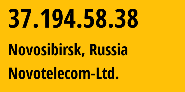 IP address 37.194.58.38 (Novosibirsk, Novosibirsk Oblast, Russia) get location, coordinates on map, ISP provider AS31200 Novotelecom-Ltd. // who is provider of ip address 37.194.58.38, whose IP address