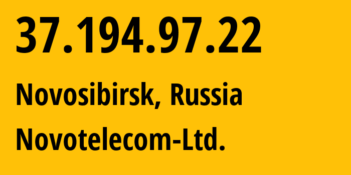 IP address 37.194.97.22 (Novosibirsk, Novosibirsk Oblast, Russia) get location, coordinates on map, ISP provider AS31200 Novotelecom-Ltd. // who is provider of ip address 37.194.97.22, whose IP address