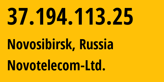 IP address 37.194.113.25 (Novosibirsk, Novosibirsk Oblast, Russia) get location, coordinates on map, ISP provider AS31200 Novotelecom-Ltd. // who is provider of ip address 37.194.113.25, whose IP address