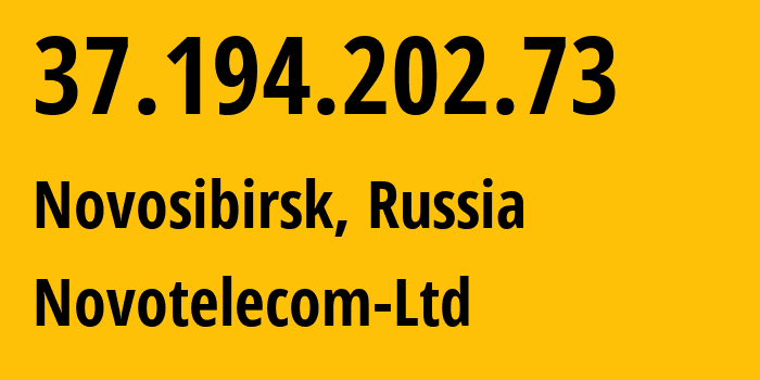 IP address 37.194.202.73 (Novosibirsk, Novosibirsk Oblast, Russia) get location, coordinates on map, ISP provider AS31200 Novotelecom-Ltd // who is provider of ip address 37.194.202.73, whose IP address