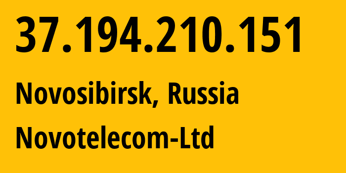 IP address 37.194.210.151 (Novosibirsk, Novosibirsk Oblast, Russia) get location, coordinates on map, ISP provider AS31200 Novotelecom-Ltd // who is provider of ip address 37.194.210.151, whose IP address