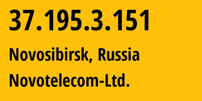 IP address 37.195.3.151 (Novosibirsk, Novosibirsk Oblast, Russia) get location, coordinates on map, ISP provider AS31200 Novotelecom-Ltd. // who is provider of ip address 37.195.3.151, whose IP address