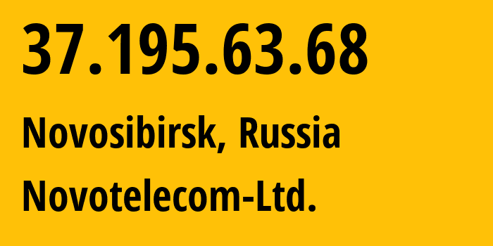 IP address 37.195.63.68 (Novosibirsk, Novosibirsk Oblast, Russia) get location, coordinates on map, ISP provider AS31200 Novotelecom-Ltd. // who is provider of ip address 37.195.63.68, whose IP address