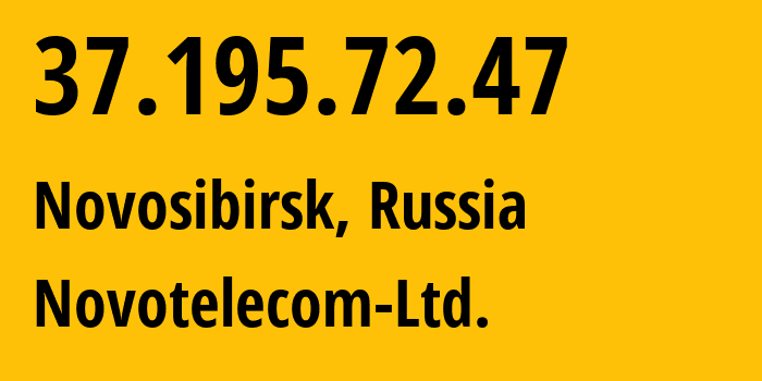 IP address 37.195.72.47 (Novosibirsk, Novosibirsk Oblast, Russia) get location, coordinates on map, ISP provider AS31200 Novotelecom-Ltd. // who is provider of ip address 37.195.72.47, whose IP address