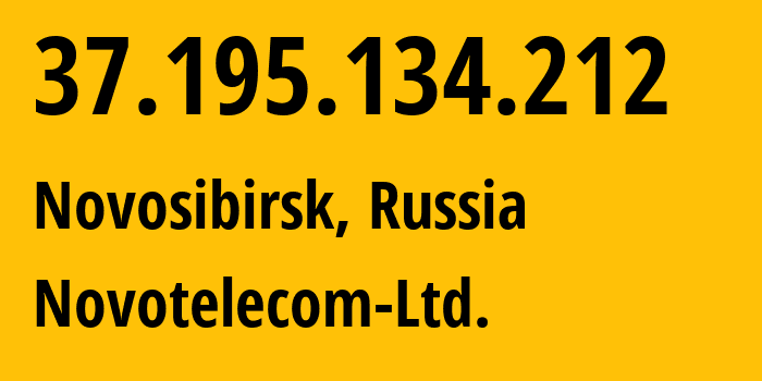 IP address 37.195.134.212 (Novosibirsk, Novosibirsk Oblast, Russia) get location, coordinates on map, ISP provider AS31200 Novotelecom-Ltd. // who is provider of ip address 37.195.134.212, whose IP address