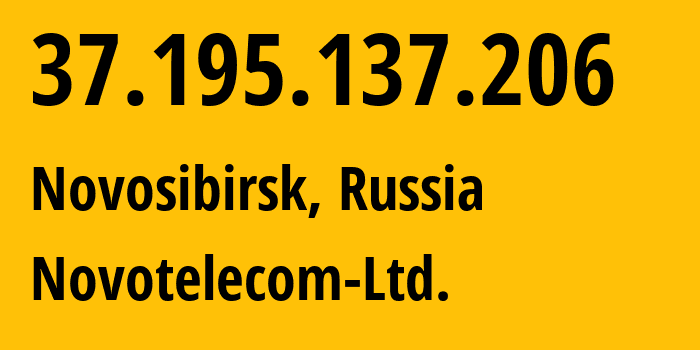 IP-адрес 37.195.137.206 (Новосибирск, Новосибирская Область, Россия) определить местоположение, координаты на карте, ISP провайдер AS31200 Novotelecom-Ltd. // кто провайдер айпи-адреса 37.195.137.206