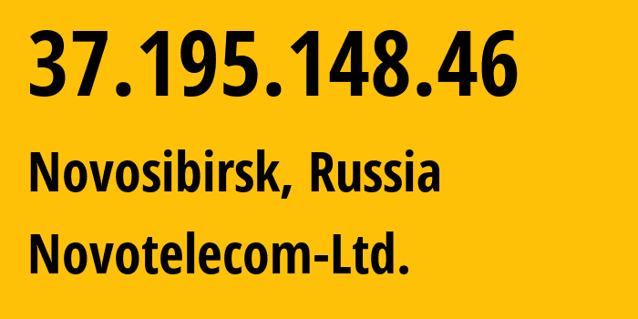 IP-адрес 37.195.148.46 (Новосибирск, Новосибирская Область, Россия) определить местоположение, координаты на карте, ISP провайдер AS31200 Novotelecom-Ltd. // кто провайдер айпи-адреса 37.195.148.46