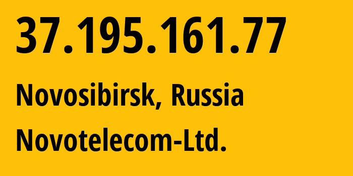 IP address 37.195.161.77 (Novosibirsk, Novosibirsk Oblast, Russia) get location, coordinates on map, ISP provider AS31200 Novotelecom-Ltd. // who is provider of ip address 37.195.161.77, whose IP address