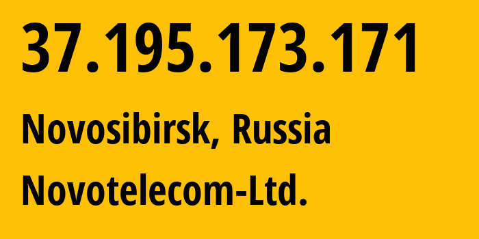 IP address 37.195.173.171 (Novosibirsk, Novosibirsk Oblast, Russia) get location, coordinates on map, ISP provider AS31200 Novotelecom-Ltd. // who is provider of ip address 37.195.173.171, whose IP address