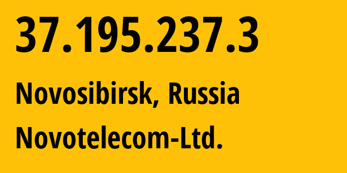 IP-адрес 37.195.237.3 (Новосибирск, Новосибирская область, Россия) определить местоположение, координаты на карте, ISP провайдер AS31200 Novotelecom-Ltd. // кто провайдер айпи-адреса 37.195.237.3