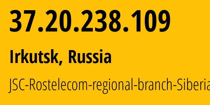 IP-адрес 37.20.238.109 (Иркутск, Иркутская Область, Россия) определить местоположение, координаты на карте, ISP провайдер AS12389 JSC-Rostelecom-regional-branch-Siberia // кто провайдер айпи-адреса 37.20.238.109