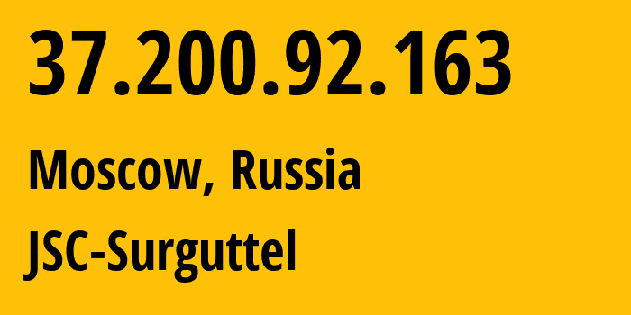 IP-адрес 37.200.92.163 (Москва, Москва, Россия) определить местоположение, координаты на карте, ISP провайдер AS12714 JSC-Surguttel // кто провайдер айпи-адреса 37.200.92.163