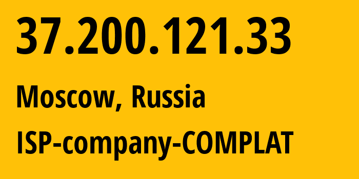 IP address 37.200.121.33 (Moscow, Moscow, Russia) get location, coordinates on map, ISP provider AS24663 ISP-company-COMPLAT // who is provider of ip address 37.200.121.33, whose IP address