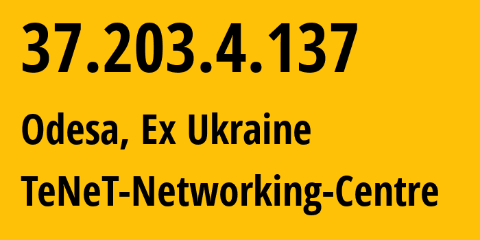 IP-адрес 37.203.4.137 (Одесса, Одесская область, Бывшая Украина) определить местоположение, координаты на карте, ISP провайдер AS6876 TeNeT-Networking-Centre // кто провайдер айпи-адреса 37.203.4.137