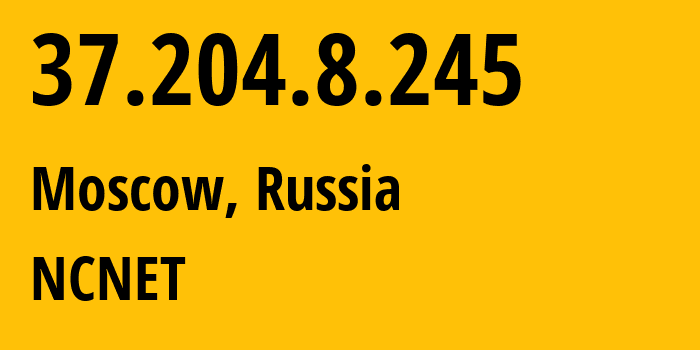 IP-адрес 37.204.8.245 (Москва, Москва, Россия) определить местоположение, координаты на карте, ISP провайдер AS42610 NCNET // кто провайдер айпи-адреса 37.204.8.245