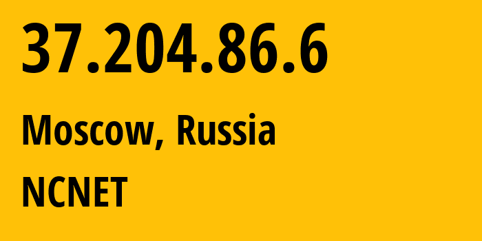 IP-адрес 37.204.86.6 (Москва, Москва, Россия) определить местоположение, координаты на карте, ISP провайдер AS42610 NCNET // кто провайдер айпи-адреса 37.204.86.6