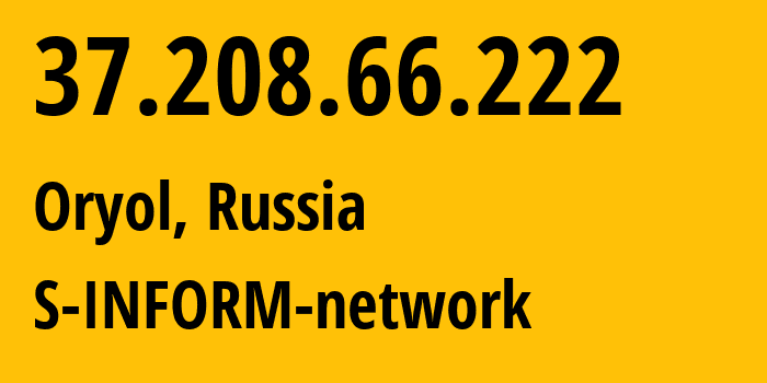 IP-адрес 37.208.66.222 (Орёл, Орловская Область, Россия) определить местоположение, координаты на карте, ISP провайдер AS58002 S-INFORM-network // кто провайдер айпи-адреса 37.208.66.222