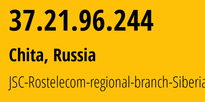 IP-адрес 37.21.96.244 (Чита, Забайкальский Край, Россия) определить местоположение, координаты на карте, ISP провайдер AS12389 JSC-Rostelecom-regional-branch-Siberia // кто провайдер айпи-адреса 37.21.96.244