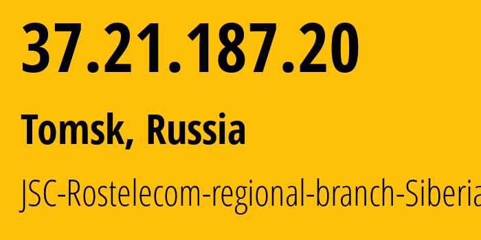 IP address 37.21.187.20 (Tomsk, Tomsk Oblast, Russia) get location, coordinates on map, ISP provider AS12389 JSC-Rostelecom-regional-branch-Siberia // who is provider of ip address 37.21.187.20, whose IP address