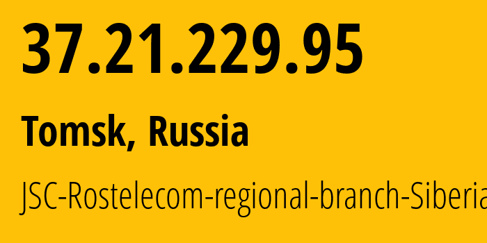 IP-адрес 37.21.229.95 (Томск, Томская Область, Россия) определить местоположение, координаты на карте, ISP провайдер AS12389 JSC-Rostelecom-regional-branch-Siberia // кто провайдер айпи-адреса 37.21.229.95
