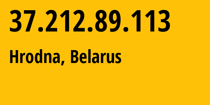 IP-адрес 37.212.89.113 (Гродно, Гродненская Область, Беларусь) определить местоположение, координаты на карте, ISP провайдер AS6697 Republican-Unitary-Telecommunication-Enterprise-Beltelecom // кто провайдер айпи-адреса 37.212.89.113