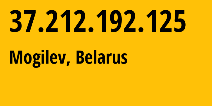 IP address 37.212.192.125 (Babruysk, Mogilev, Belarus) get location, coordinates on map, ISP provider AS6697 Republican-Unitary-Telecommunication-Enterprise-Beltelecom // who is provider of ip address 37.212.192.125, whose IP address