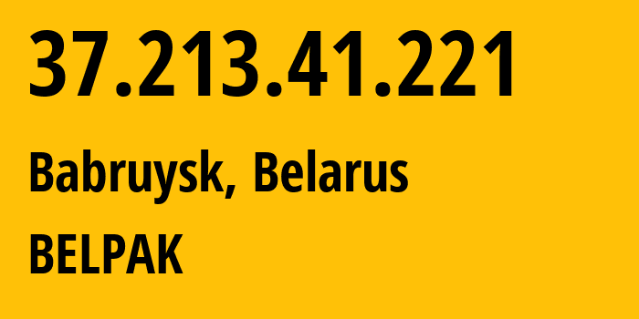 IP address 37.213.41.221 (Babruysk, Mogilev, Belarus) get location, coordinates on map, ISP provider AS6697 BELPAK // who is provider of ip address 37.213.41.221, whose IP address