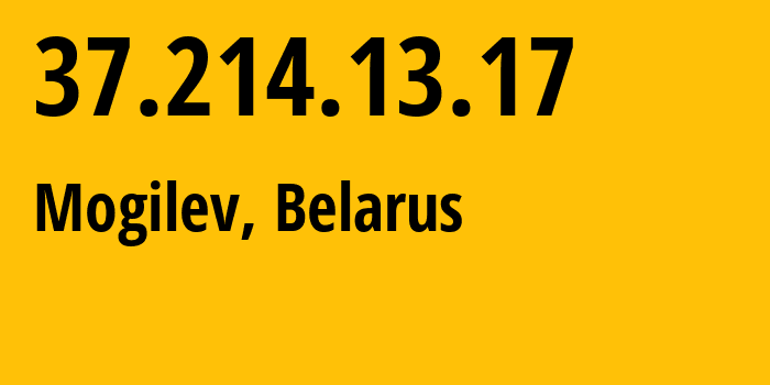 IP-адрес 37.214.13.17 (Могилёв, Могилевская область, Беларусь) определить местоположение, координаты на карте, ISP провайдер AS6697 Republican-Unitary-Telecommunication-Enterprise-Beltelecom // кто провайдер айпи-адреса 37.214.13.17