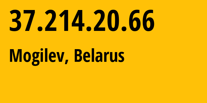 IP address 37.214.20.66 (Mogilev, Mogilev, Belarus) get location, coordinates on map, ISP provider AS6697 Republican-Unitary-Telecommunication-Enterprise-Beltelecom // who is provider of ip address 37.214.20.66, whose IP address