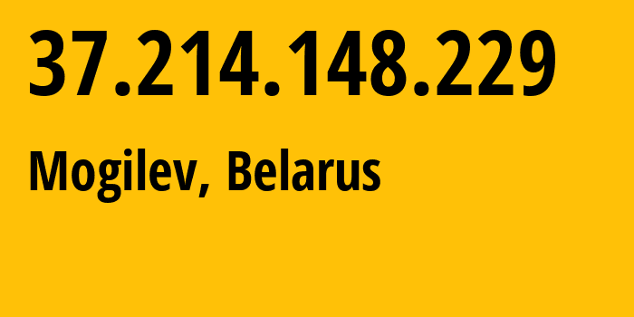 IP-адрес 37.214.148.229 (Могилёв, Могилевская область, Беларусь) определить местоположение, координаты на карте, ISP провайдер AS6697 Republican-Unitary-Telecommunication-Enterprise-Beltelecom // кто провайдер айпи-адреса 37.214.148.229