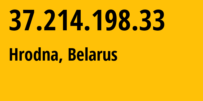 IP-адрес 37.214.198.33 (Гродно, Гродненская Область, Беларусь) определить местоположение, координаты на карте, ISP провайдер AS6697 Republican-Unitary-Telecommunication-Enterprise-Beltelecom // кто провайдер айпи-адреса 37.214.198.33