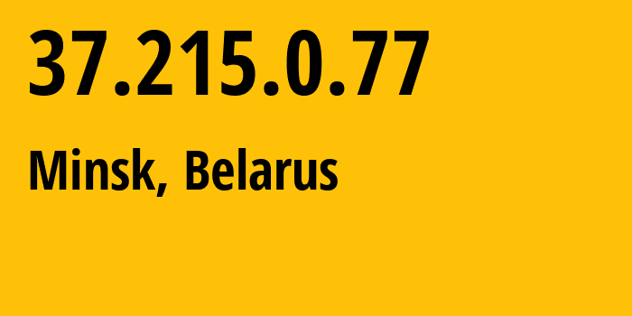 IP-адрес 37.215.0.77 (Минск, Минск, Беларусь) определить местоположение, координаты на карте, ISP провайдер AS6697 Republican-Unitary-Telecommunication-Enterprise-Beltelecom // кто провайдер айпи-адреса 37.215.0.77
